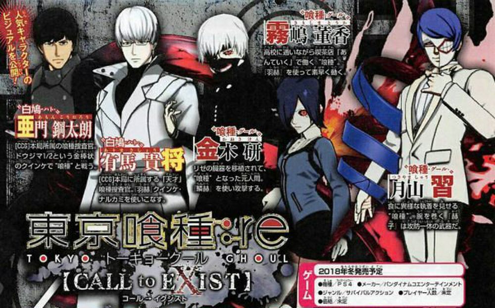 tokyo ghoul personaggi.jpg tokyo ghoul personaggi.jpg
